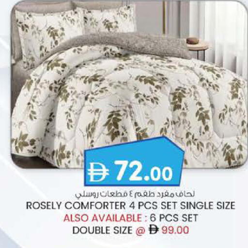 available at صفا هايبر in الإمارات العربية المتحدة , الامارات - ٱلْعَيْن‎