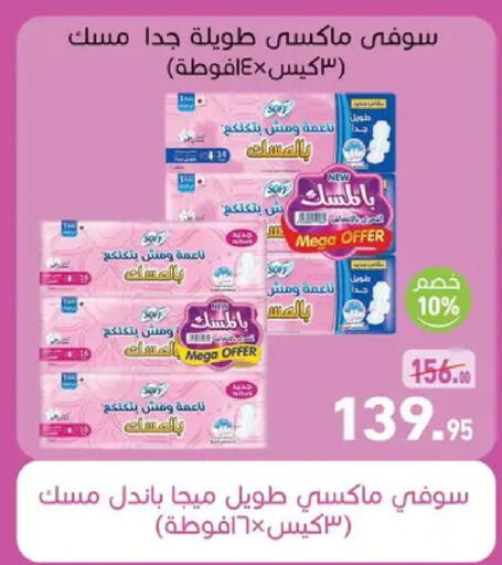 available at Othaim Market   in Egypt - Cairo