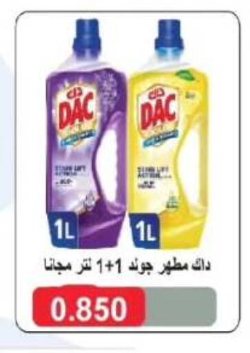 available at جمعية الفروانية التعاونية in الكويت - مدينة الكويت