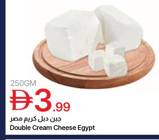 available at جمعية الامارات التعاونية in الإمارات العربية المتحدة , الامارات - دبي