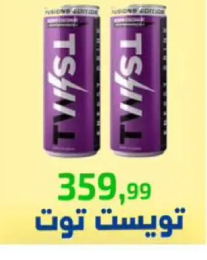 available at مؤسسة ايهاب البرنس in Egypt - القاهرة