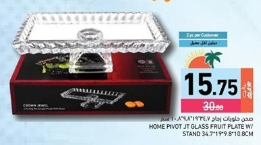 available at Aswaq Ramez in Qatar - Al Rayyan