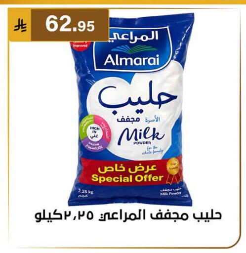 available at الحسين توب أب in مملكة العربية السعودية, السعودية, سعودية - المنطقة الشرقية