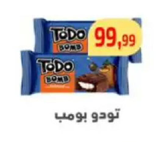 available at مؤسسة ايهاب البرنس in Egypt - القاهرة