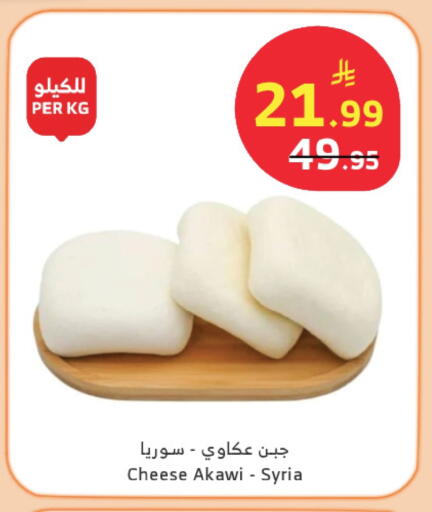 available at Al Raya in KSA, Saudi Arabia, Saudi - Al Qunfudhah