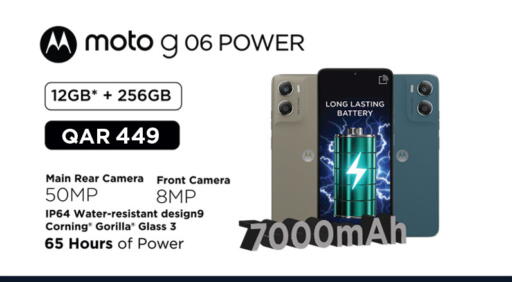 available at Safari Hypermarket in Qatar - Al Rayyan