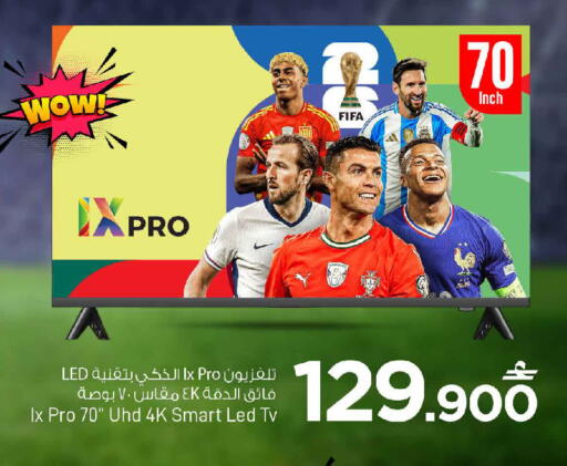 available at MARK & SAVE in Oman - Muscat