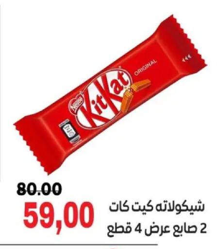 available at Galhom Market in Egypt - Cairo