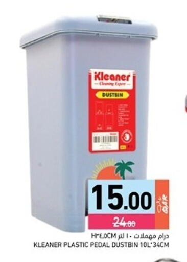 available at Aswaq Ramez in Qatar - Al Rayyan