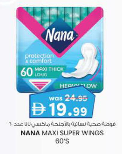 available at ك. الم. للتجارة in الإمارات العربية المتحدة , الامارات - ٱلْفُجَيْرَة‎