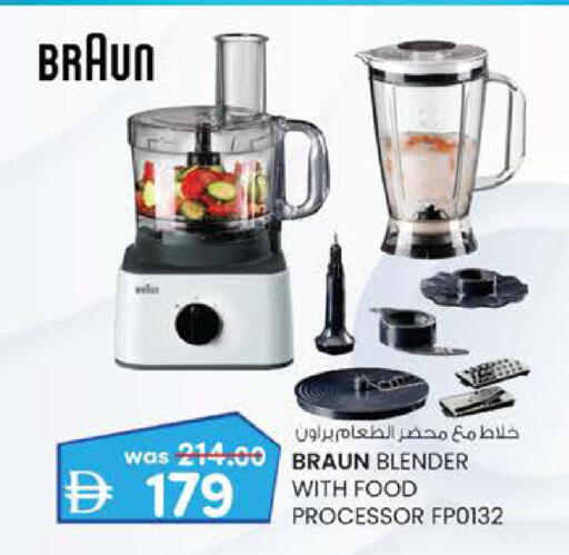 available at K M Trading  in UAE - Fujairah