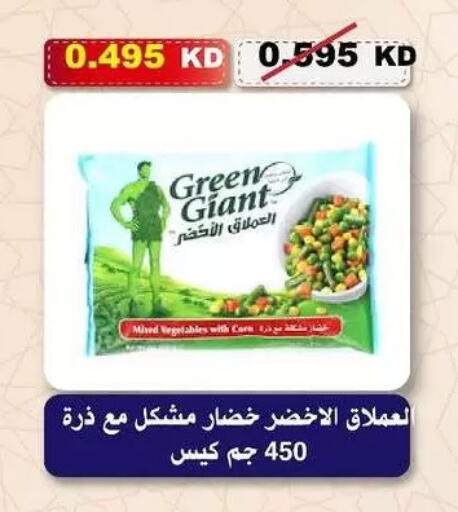 available at جمعية السلام التعاونية in الكويت - مدينة الكويت