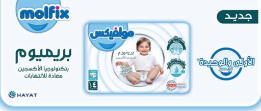 available at El.Husseini supermarket  in Egypt - Cairo