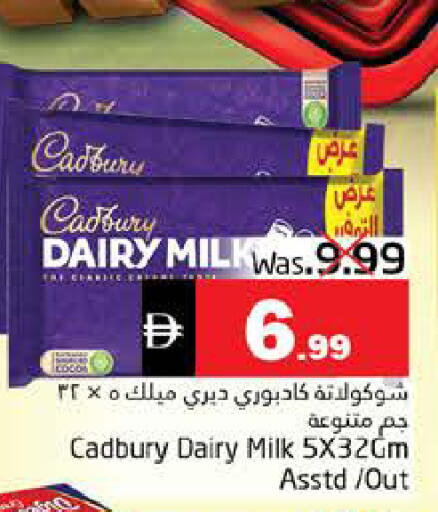 available at هايبر ماركت باسونز in الإمارات العربية المتحدة , الامارات - ٱلْفُجَيْرَة‎