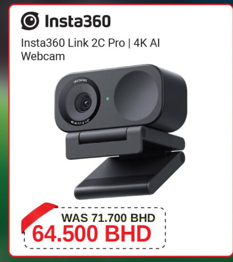 available at Ashrafs in Bahrain