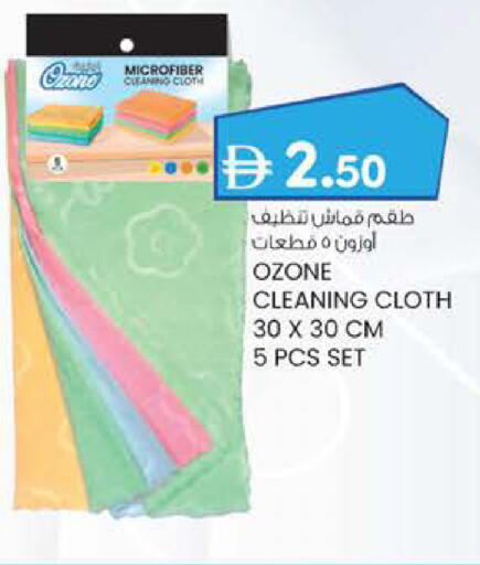 available at K M Trading  in UAE - Abu Dhabi
