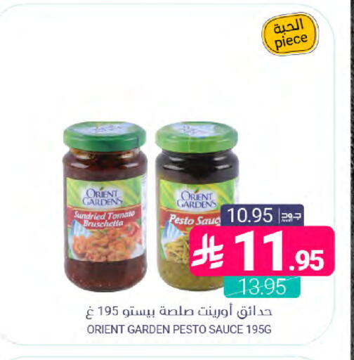 Tomato available at اسواق المنتزه in مملكة العربية السعودية, السعودية, سعودية - القطيف‎