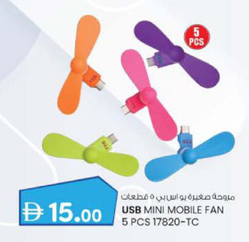available at Safa Hyper in UAE - Al Ain