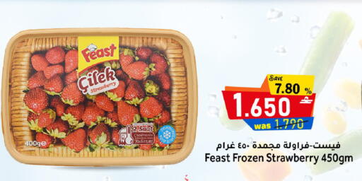 Strawberry available at Al Qoot Hypermarket in Oman - Muscat