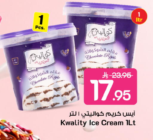 available at Mark & Save in KSA, Saudi Arabia, Saudi - Al Khobar