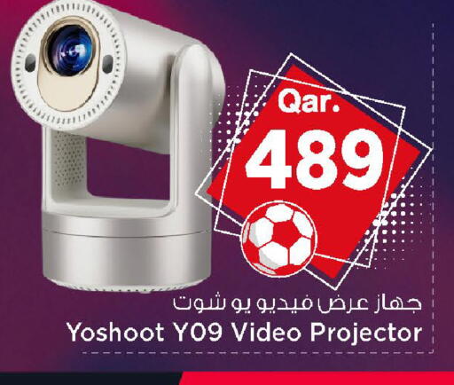 available at Mark & Save  in Qatar - Doha