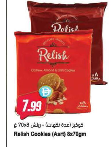 available at Almaya Supermarkets in UAE - Dubai