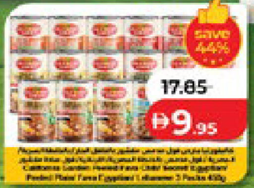 available at Lulu Hypermarket in UAE - Al Ain