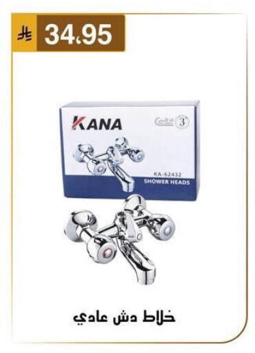 available at Al Hussain Top Up in KSA, Saudi Arabia, Saudi - Dammam
