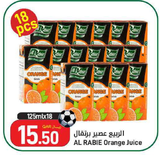 Orange available at ســبــار in قطر - أم صلال