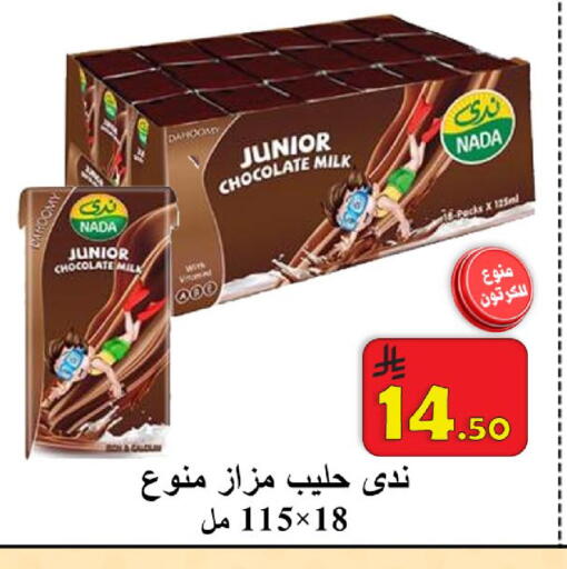 available at شركة محمد فهد العلي وشركاؤه in مملكة العربية السعودية, السعودية, سعودية - الأحساء‎