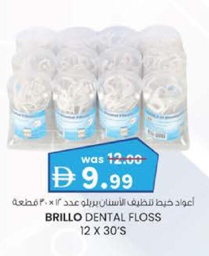 available at K.M Hypermarket in UAE - Al Ain