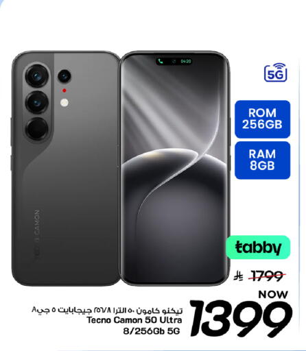 available at Mark & Save in KSA, Saudi Arabia, Saudi - Al Khobar