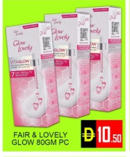 available at Green Gift Department Store in UAE - Dubai