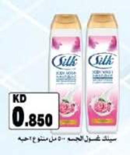 available at جمعية الفروانية التعاونية in الكويت - مدينة الكويت