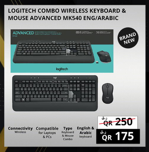 available at Prestige Computers in Qatar - Al Wakra