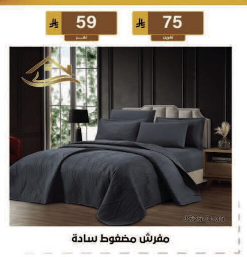 available at الحسين توب أب in مملكة العربية السعودية, السعودية, سعودية - المنطقة الشرقية