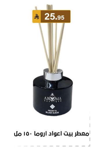 available at الحسين توب أب in مملكة العربية السعودية, السعودية, سعودية - المنطقة الشرقية