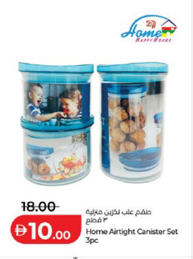 available at Lulu Hypermarket in UAE - Al Ain
