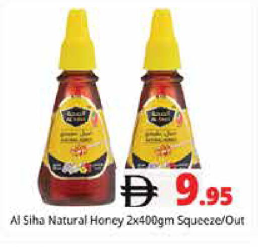 available at Pasons Hypermarket in UAE - Sharjah / Ajman