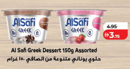 available at Lulu Hypermarket in UAE - Fujairah