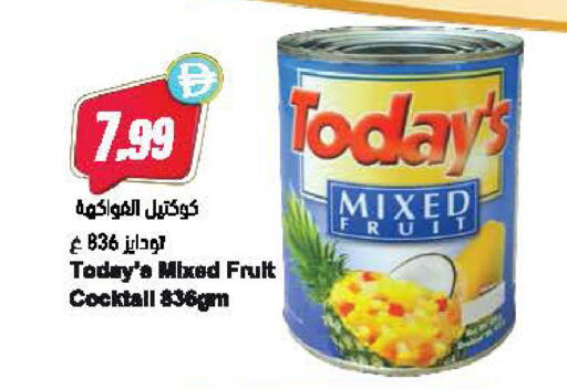 available at Almaya Supermarkets in UAE - Dubai