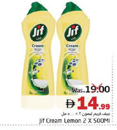 Lemon available at Pasons Hypermarket in UAE - Fujairah