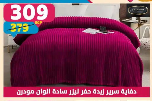 available at سنتر شاهين in Egypt - القاهرة