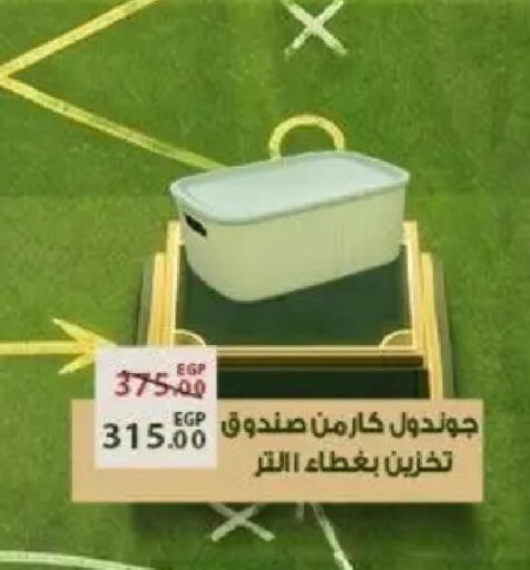 available at Sarai Market  in Egypt - Cairo