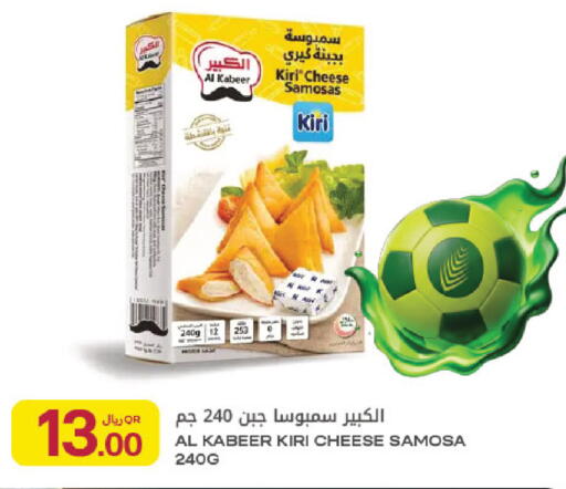 available at Al Meera in Qatar - Umm Salal
