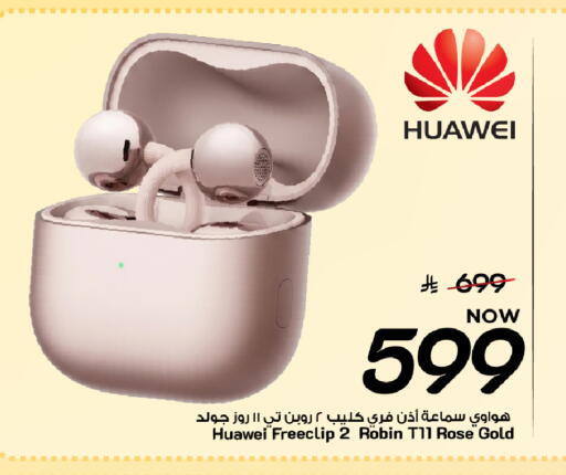 available at Mark & Save in KSA, Saudi Arabia, Saudi - Al Khobar