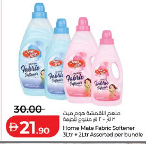 available at لولو هايبرماركت in الإمارات العربية المتحدة , الامارات - أبو ظبي
