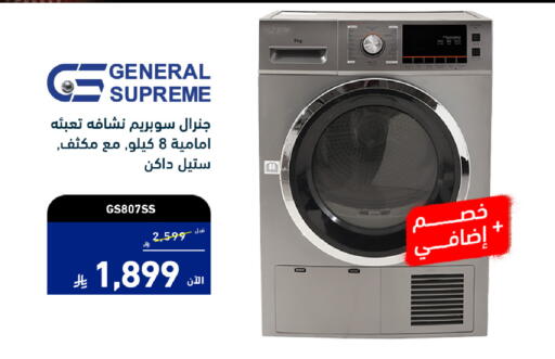 available at Tamkeen in KSA, Saudi Arabia, Saudi - Al Khobar