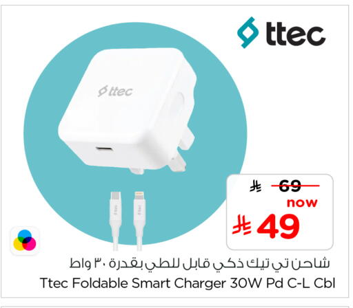 available at Hyper Al Wafa in KSA, Saudi Arabia, Saudi - Al-Kharj