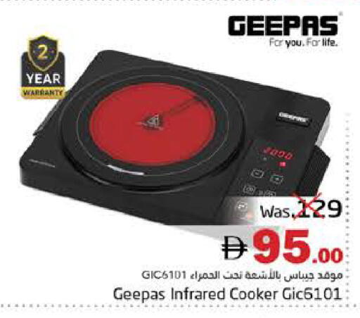 available at Pasons Hypermarket in UAE - Fujairah